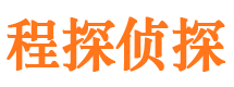 户县侦探公司